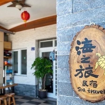 Sea Travel Apartment Xiaoliuqiu Luaran gambar