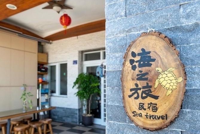 Sea Travel Apartment Xiaoliuqiu Luaran gambar