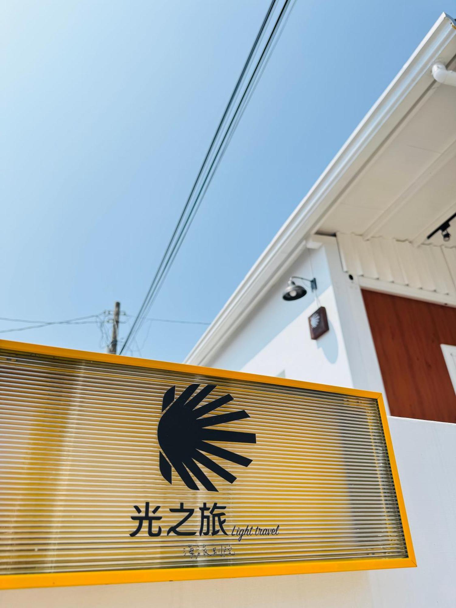 Sea Travel Apartment Xiaoliuqiu Luaran gambar